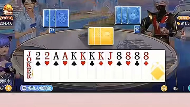 AK在手底气足，就算加倍也要拼到最后！#棋牌