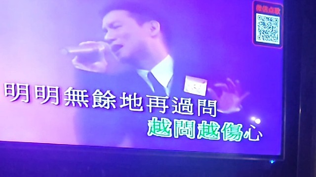 华华唱张学友《越吻越伤心》《一千个伤心的理由》