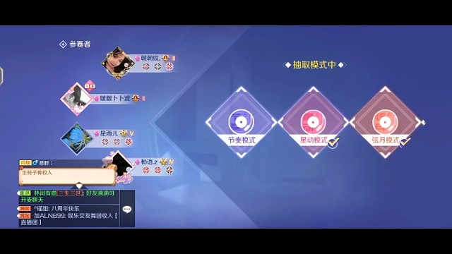 QQ炫舞手游