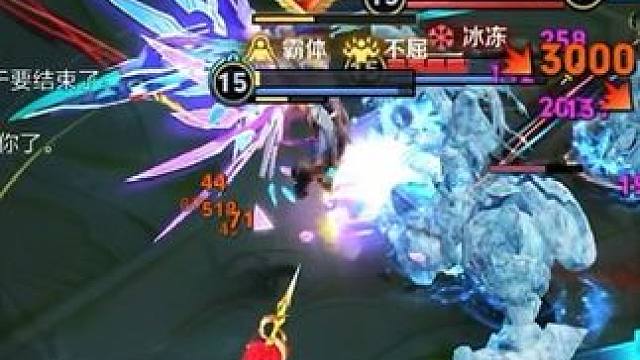 项羽五杀极限守家