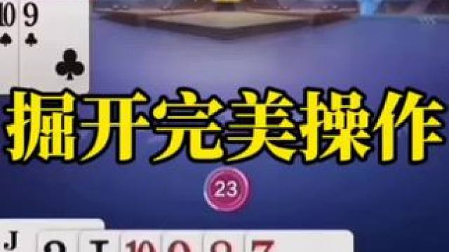斗地主残局