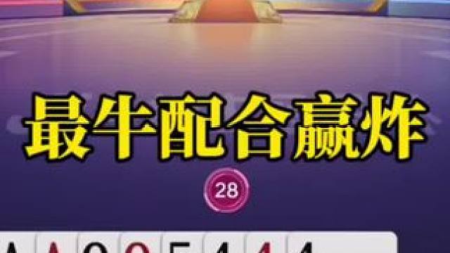 全明星挑战