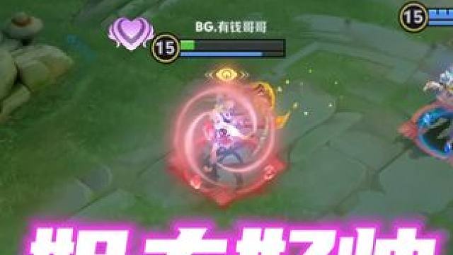 这样的队友太靠谱啦