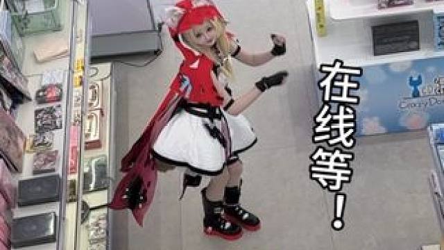 有谁知道这小鼻嘎是谁吗？