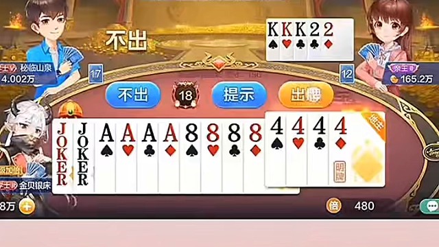 轮轮压轴选牌，没想到连着白捡好牌#棋牌