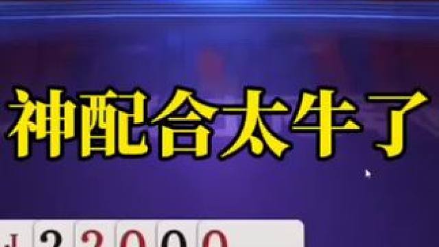全明星挑战