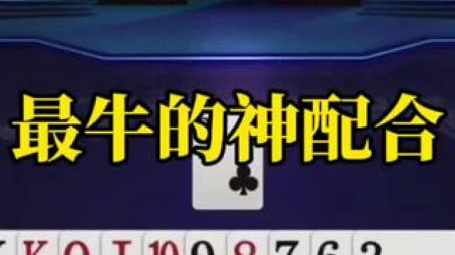 斗地主残局