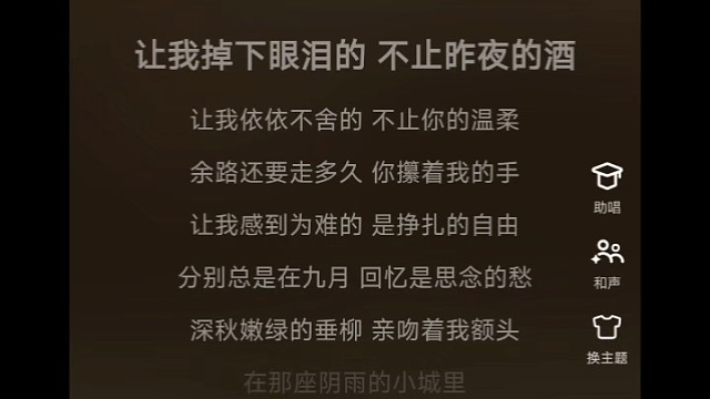 成都