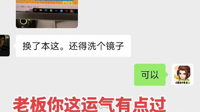 幻唐志  神武