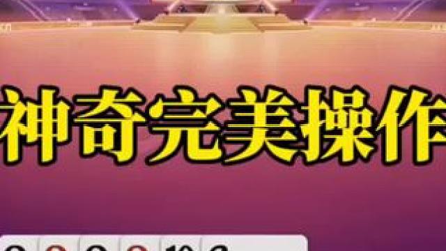 斗地主残局