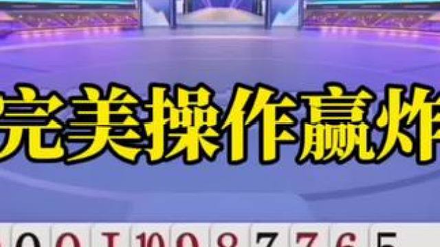 全明星挑战