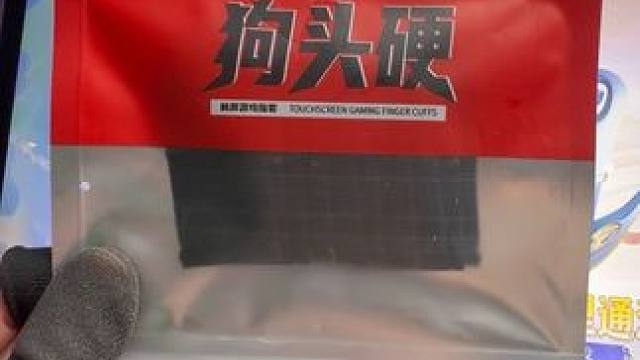 天塌了兄弟们！！！
