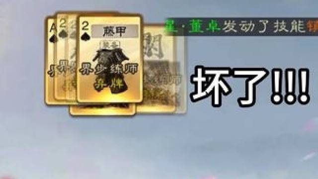 结局是什么，好难猜啊
