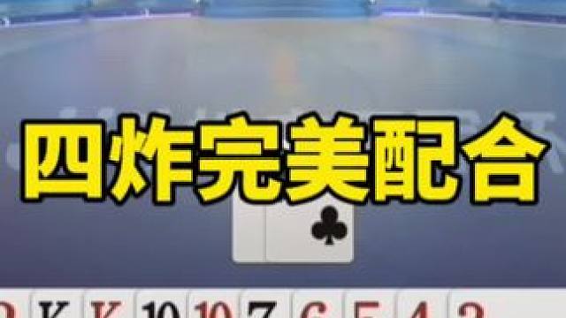 斗地主残局