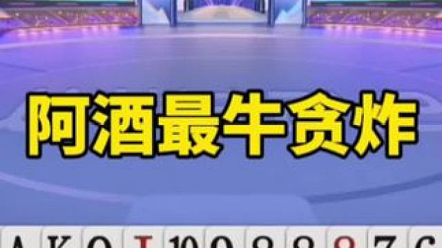 斗地主残局