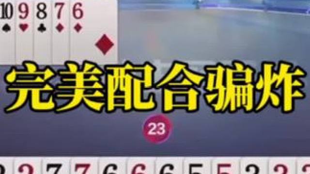 全明星挑战