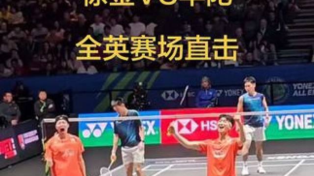 徐金VS华陀
全英公开赛高清低视角欣赏