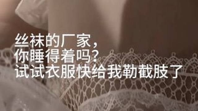 假如我后天去海宁漫展穿这套，如何？