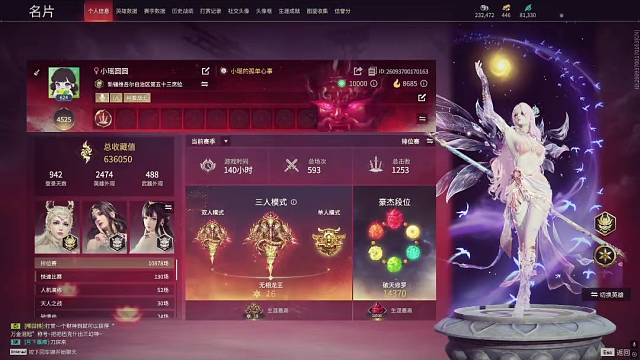 永远太远了 明天陪我玩永劫无间吧