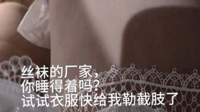 预告后天海宁的衣服违规就删，不会担心认不出