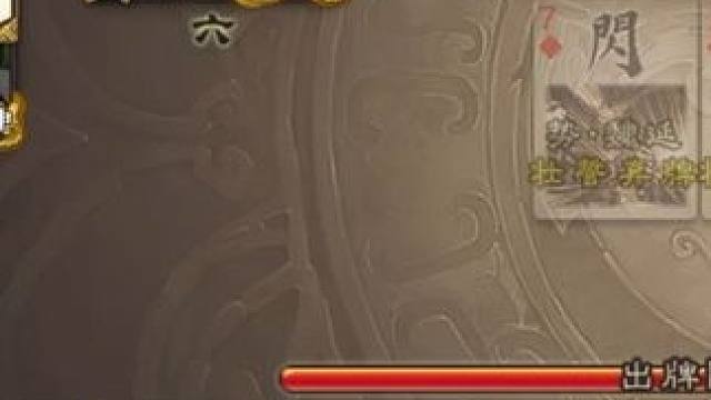 “刷了四闪”