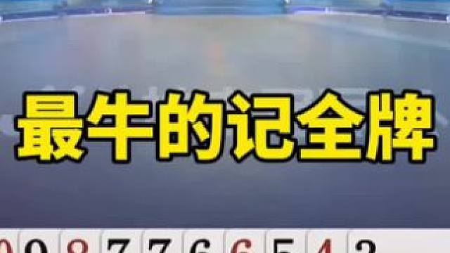 斗地主残局