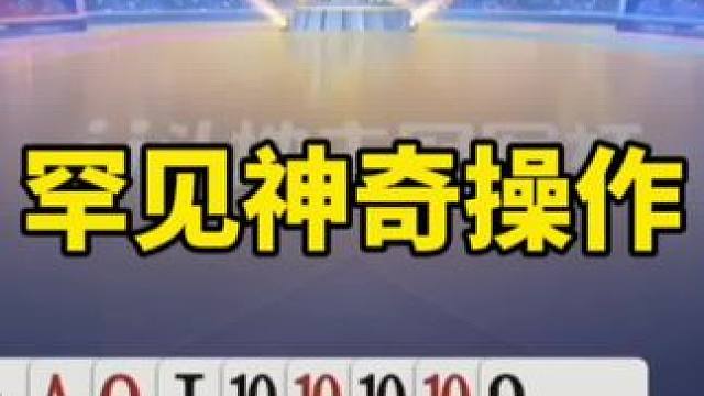 斗地主残局