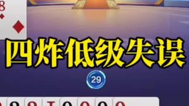 我心目中的游戏top1