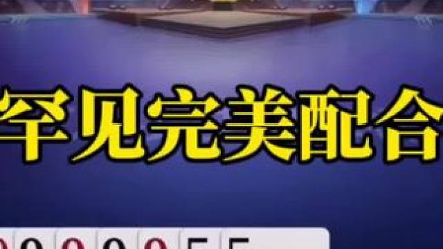 斗地主残局