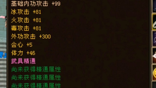 心累