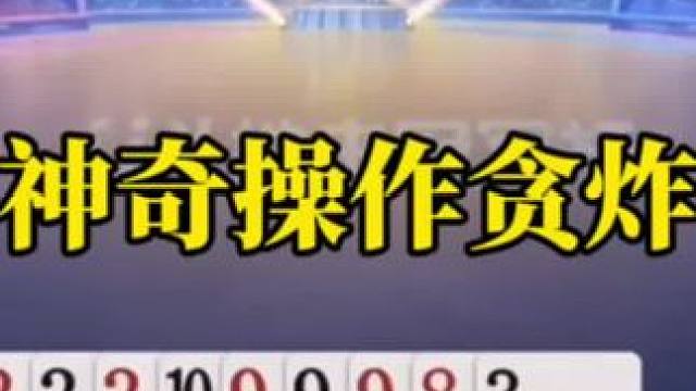 斗地主残局