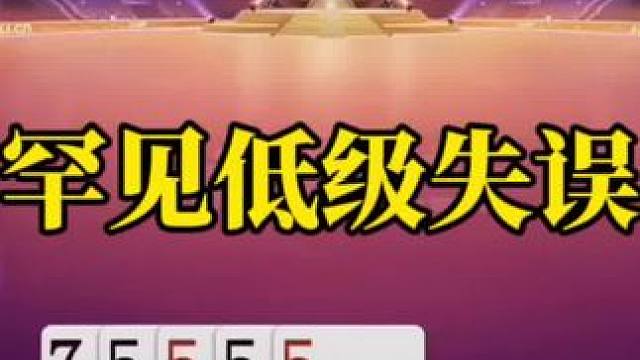 斗地主残局