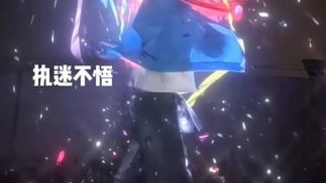 带你回到2020