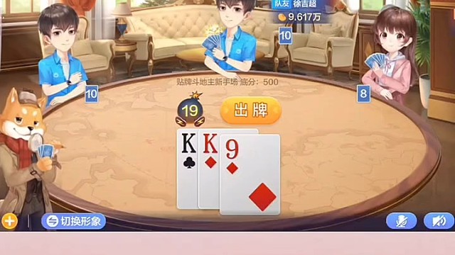 不要对子吗，瞧不起人了呀！ #棋牌