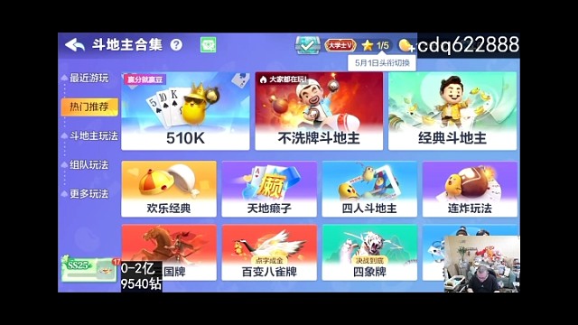 死刷子杨宇买上第一人，实在恶心