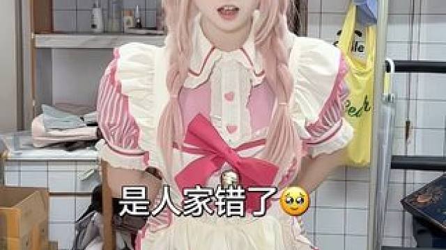 亲爱的别生气了