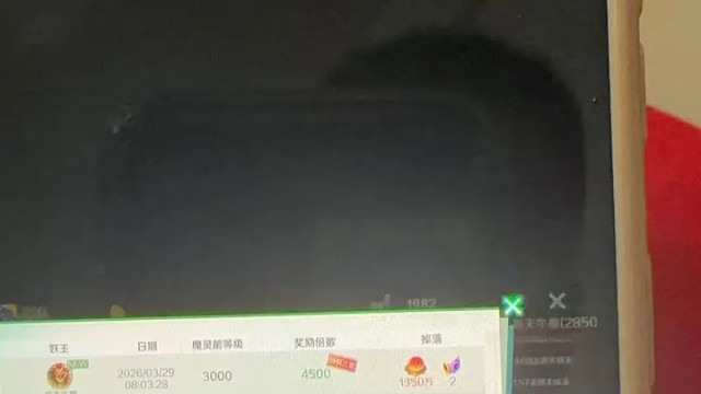 ＃玩游戏我是认真的＃新仙魔九界
＃这是个真实的事情
两次爆机，厉害了我
的哥。