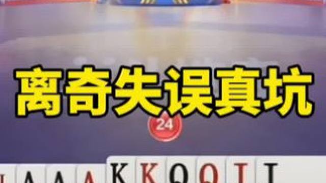 全明星挑战