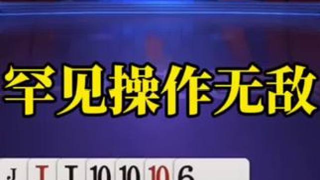 斗地主残局