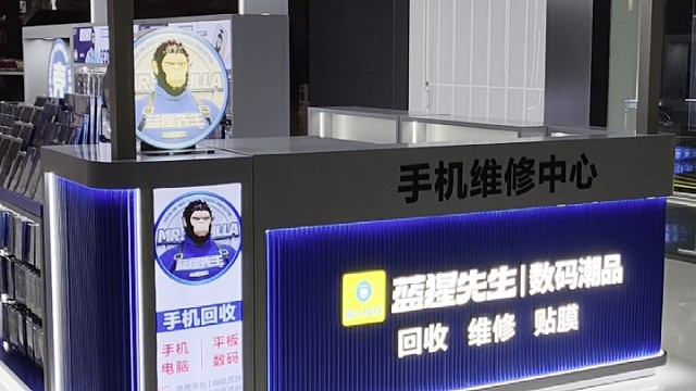 蓝猩先生 坐标PS   兰州