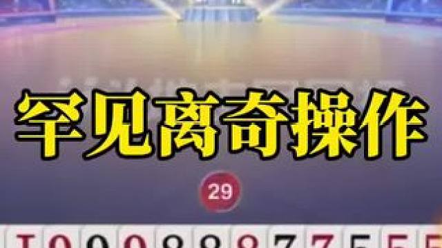 斗地主残局