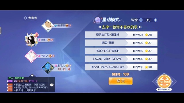 QQ炫舞手游