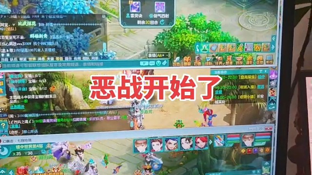 幻唐志  神武