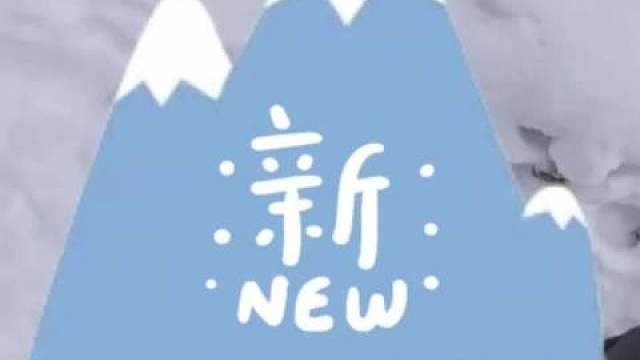 2026.03.29 岩本照 官方 IG story 更新

呼吸して
⁡
 ​​​