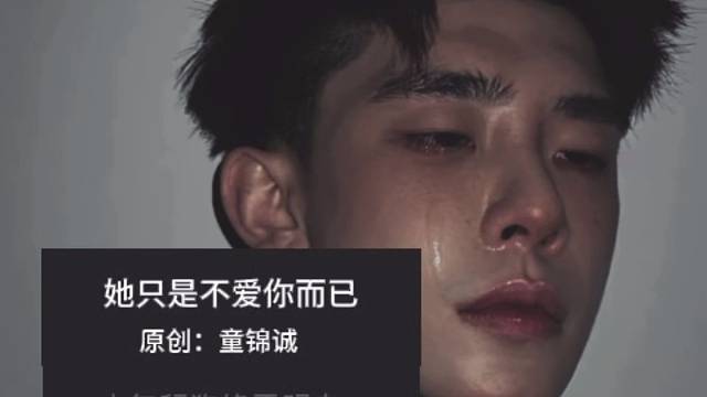 无爱一身轻