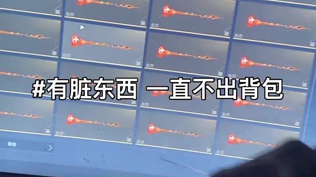 猛干不出货，那么就玄学