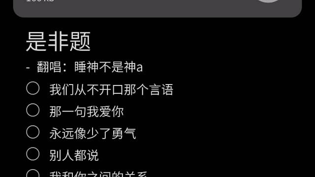 人的本性就是这样 不记千般好 只记一时错