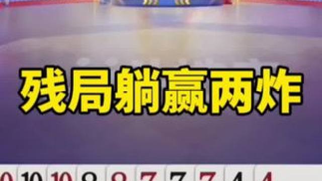 全明星挑战