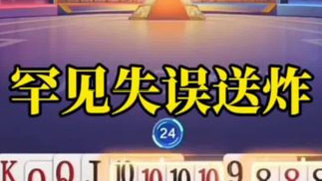 全明星挑战