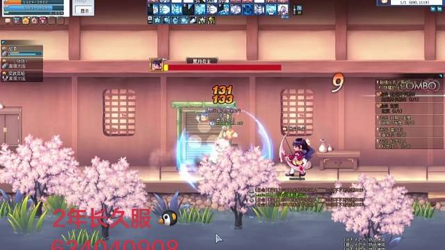 彩虹岛